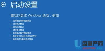 win10安装后蓝屏怎么解决方法