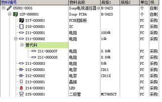 除了金蝶、用友的ERP，大家一般还会用国内哪些牌子的ERP系统？