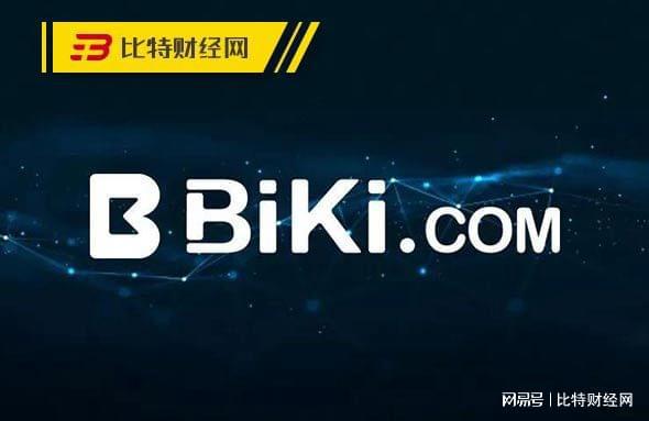 BIKI币可以买吗,biki交易所怎么充值买币视频教学