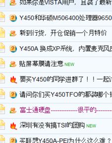 成功安装Windows7 7600 简体中文版