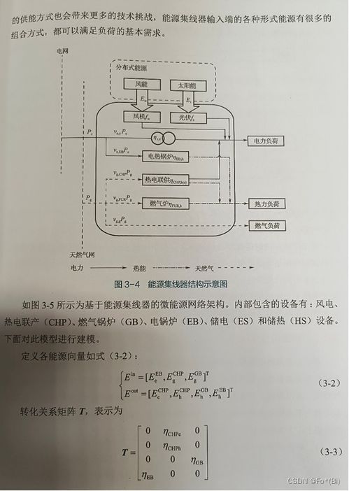 SMW工法的施工法 要具体的 (关于停车场系统施工技术交底ppt的信息)