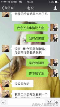 结婚一直没有孩子,我该不该告诉老公我曾经打过胎 