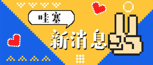 2021阿坝州金川县考调县外事业单位人员18人公告