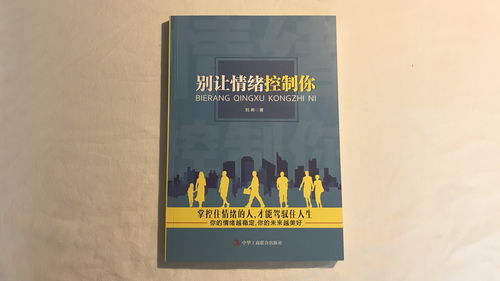 心理学要学多久 (心理学学多久会精神控制)