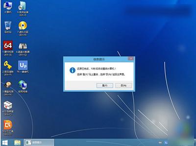 智能吓数1668如何装WIN10