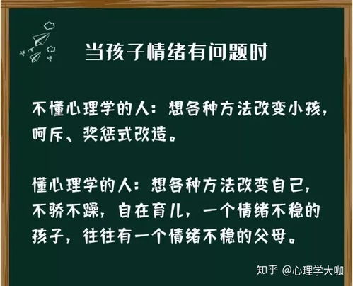 学习心理学有什么用 