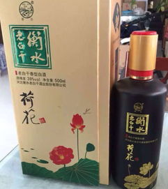 衡水老白干荷花酒39荷花这酒喝着怎么样？多少钱？