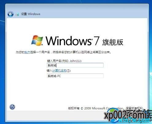 安装了盗版win10专业版怎么处理