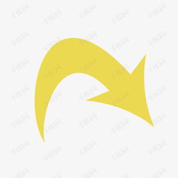 创意黄色弧形箭头矢量素材图片免费下载 千库网 