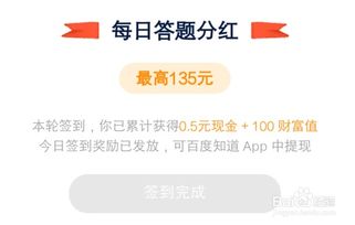 百度知道的答题分红是坑人的吧？不管回答多少，都说再有一个优质回答即可分红？