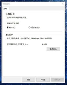 win10电脑打开文件窗口显示最前面