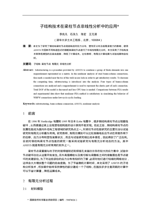 毕业论文指导日志范文20篇,毕业论文日志范文100篇,毕业论文日志范文30篇