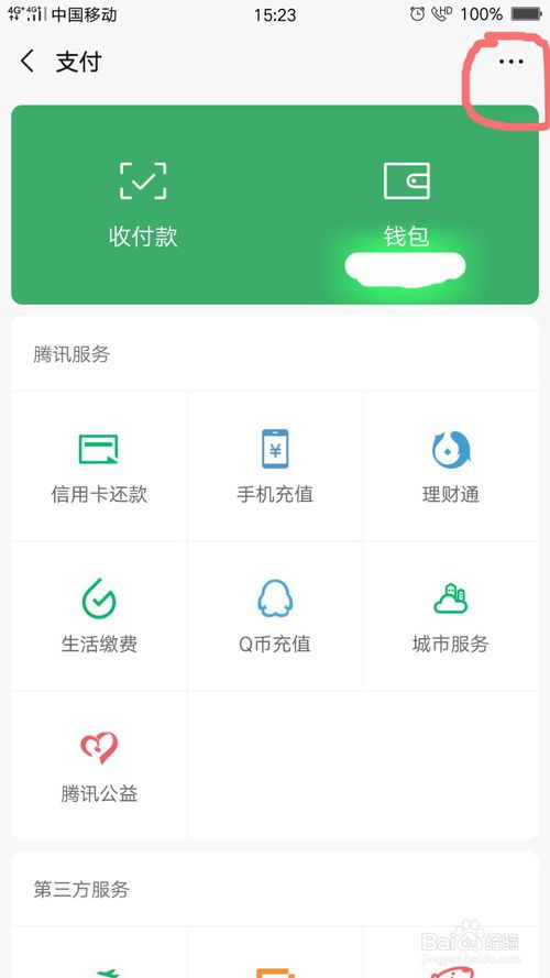 华夏人寿保险没到期！想退保！什么时候可以退本金