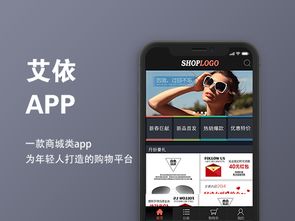 开发一个APP，需要做哪些准备？