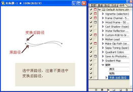 标题 用photoshop做的锯齿形状图 