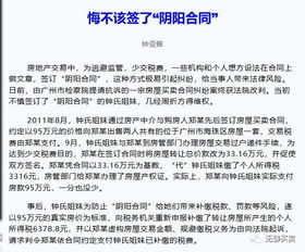 老板分我10%的股份，需要签订什么样合同?承担什么风险?法律方面需要注意什么?