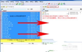 如何通过FTP上传网站源码到虚拟主机空间(弹性云虚拟主机ftp上传文件)