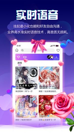 小小语音PC版 小小语音电脑版下载 v1.1.0.0 PC6电脑版 