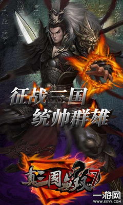 真三国无双7无双奥义怎么触发(真三国无双7无双槽)