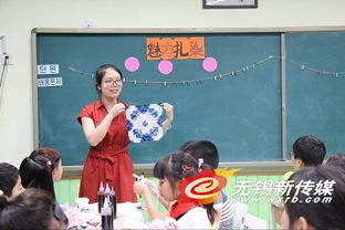 春星小学与无锡韩国人学校联合开展文化交流活动