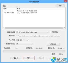 win10u盘启动盘不显示