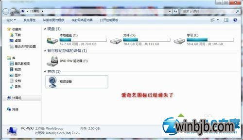 win10我的电脑多标签