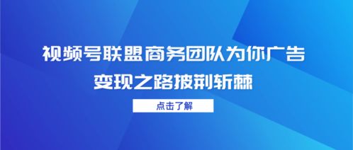 广告人联盟广告联盟佣金哪个平台好