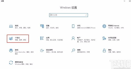 win10左下菜单显示不出来了