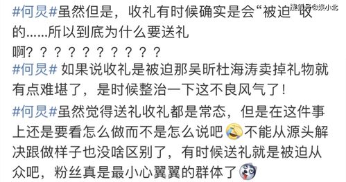 主动索要礼物还嫌太便宜,比起何炅,谢娜做得更绝