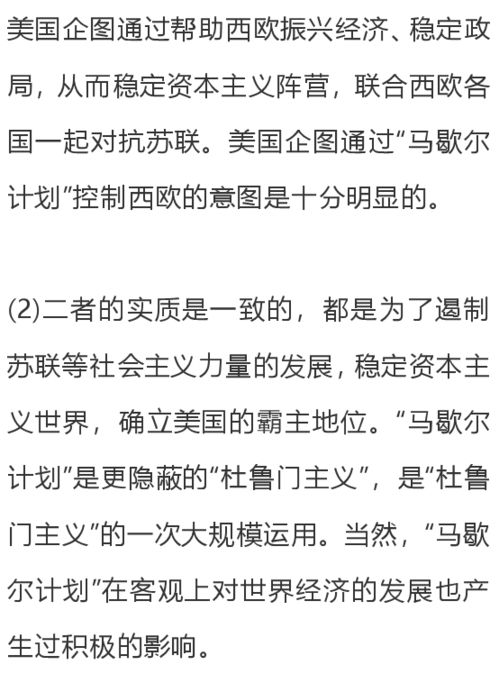 败和贩的词语解释_甘败下风哪个字错的？