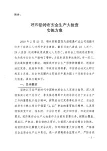 政府安全生产检查通报范文-典型事故被通报，有限空间安全管理究竟怎么做？