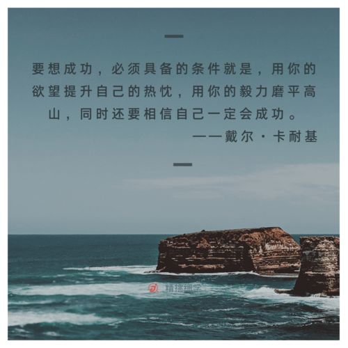 海励志唯美（海与天霸气文案？）