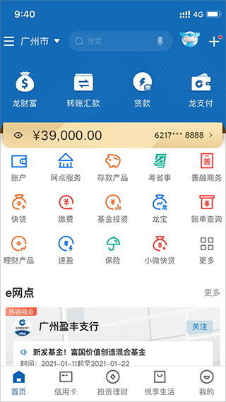 建设银行信用卡app官方下载,建设银行信用卡app叫什么