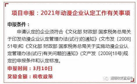 潍坊印花税的申报时间？是一月申报一次还是一季度申报一次？