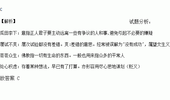 灵的词语解释,灵有什么四字成语？