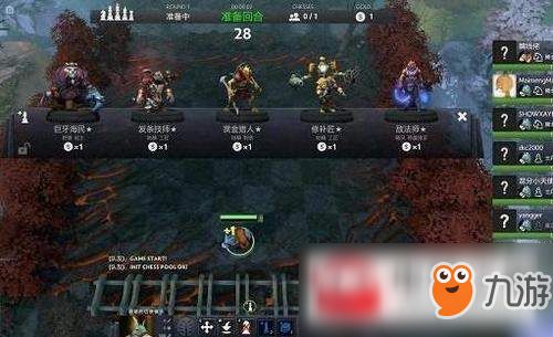 dota2 自走棋亡灵种族阵容怎么搭配 亡灵族最强阵容搭配推荐