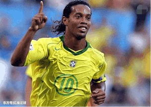 巴西出了多少足球巨星 名宿评最佳阵容, 小罗都落选了