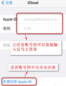 两个苹果手机邮件提醒同步,iphone两个账号信息同步吗?