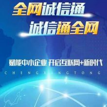 台州金鼎网络信息技术有限公司，中国百度公司台州地区营销服务中心，浙江前后科技股份有限公司？？