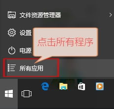 win10日式键盘怎么用