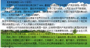 2019年6月25日湖南省公考面试题解析与参考答案