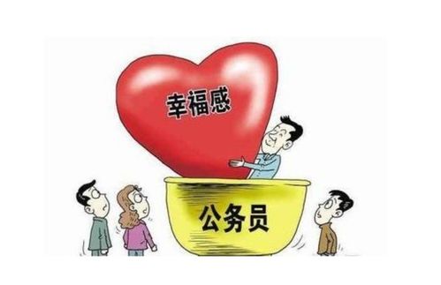 为什么越是小城市的人,越拼了命的考公务员 考事业单位 