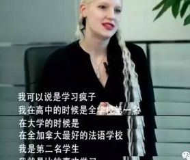 撒贝宁洋妻身份大起底,这个女人不简单,网友 比章子怡强N倍