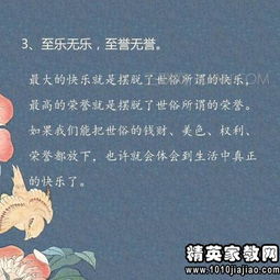 名人名言简单版  个人格言简短一句话？