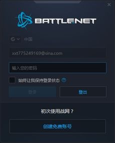 win10登陆错误怎么回事