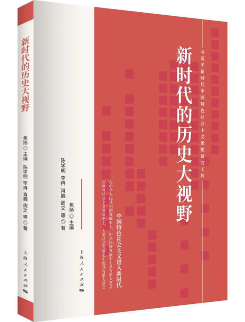 中国最新成就词语解释—什么是彼此成就？