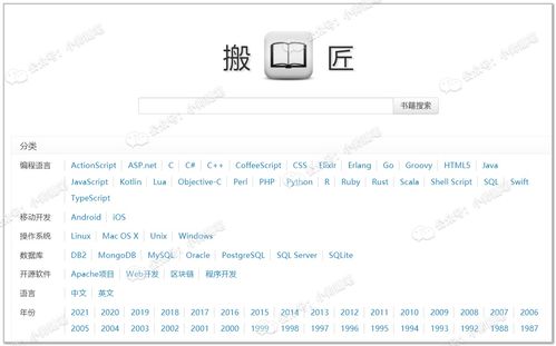 小学图书目录，小学图书如何分类编号