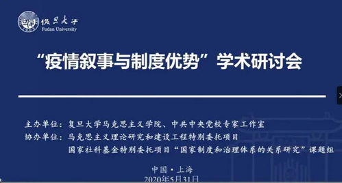 美国著名学者涉嫌数十篇论文学术不端