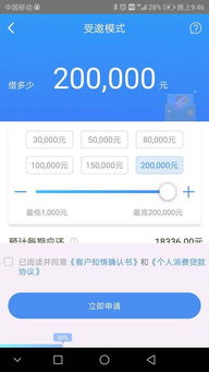 代还信用卡贷款口子怎么样还呗代还信用卡怎么样