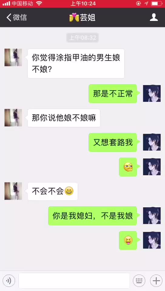 女生套路的时候,应该这么说 